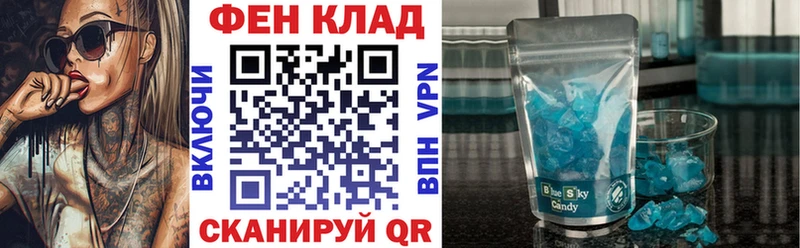 АМФЕТАМИН Розовый  Вельск 