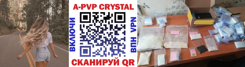 дарнет шоп Вельск A PVP СК КРИС