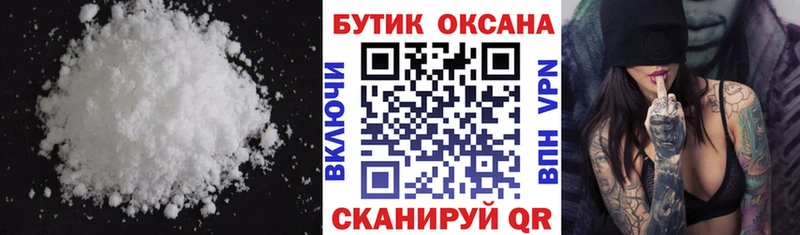 БУТИРАТ BDO 33% Вельск