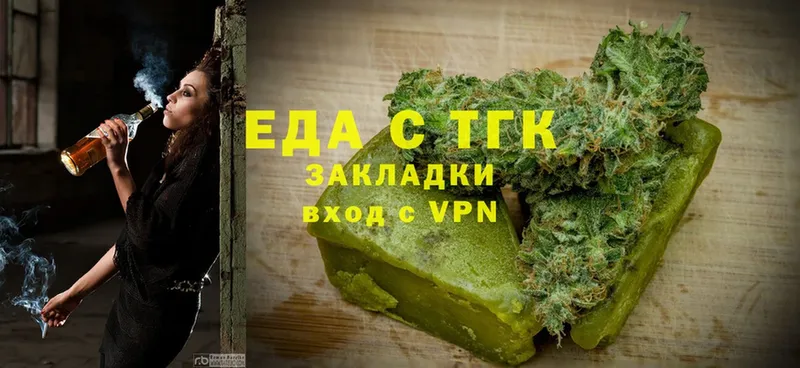 блэк спрут вход  Вельск  Canna-Cookies марихуана 