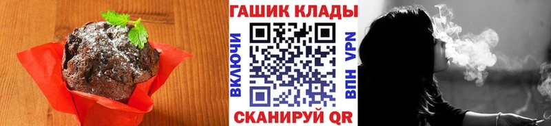 где можно купить   Вельск  Еда ТГК марихуана 