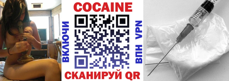 дарк нет клад  Вельск  КОКАИН 98% 