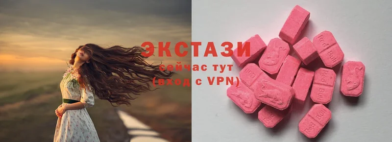 mega зеркало  Вельск  ЭКСТАЗИ 300 mg  дарнет шоп 