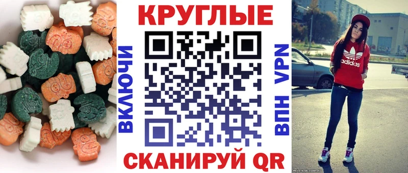 Ecstasy XTC  Вельск 