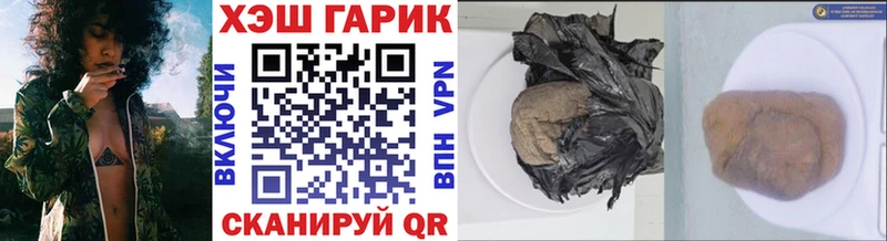 это официальный сайт  KRAKEN как войти  ГАШ Изолятор  Вельск  купить  сайты 