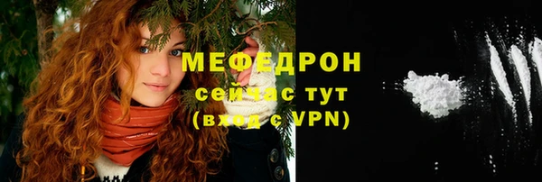 PSILOCYBIN Богородск