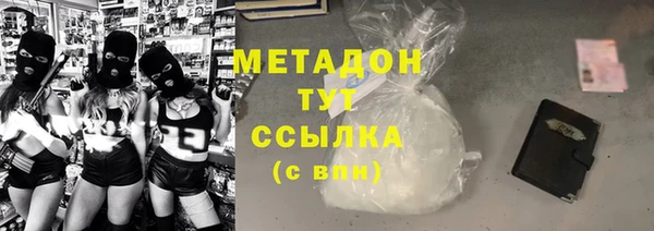 MESCALINE Бронницы