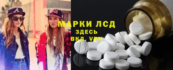марихуана Бородино
