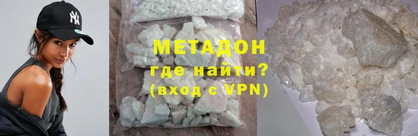 MESCALINE Бронницы