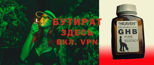 кокаин премиум Богданович