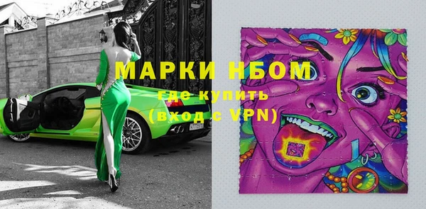 кокаин премиум Богданович