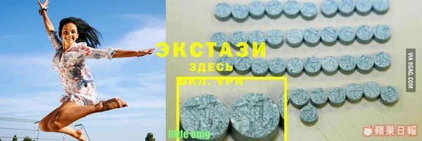 кокаин премиум Богданович