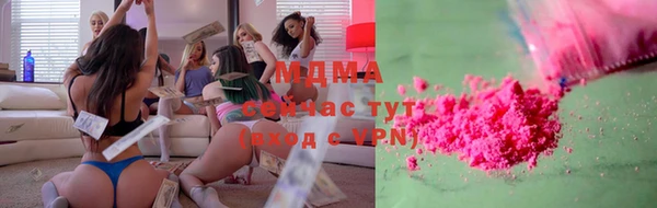 jwh Богородицк