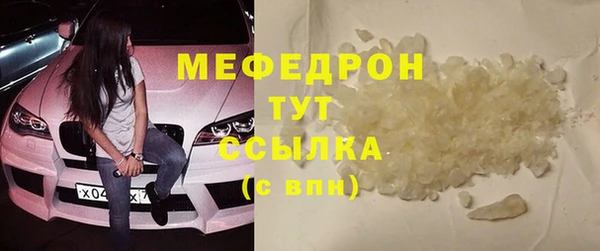 PSILOCYBIN Богородск