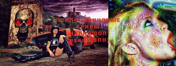 MESCALINE Бронницы