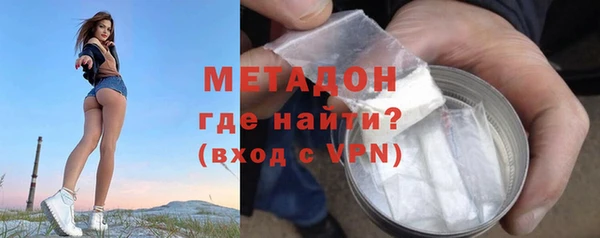кокаин премиум Богданович