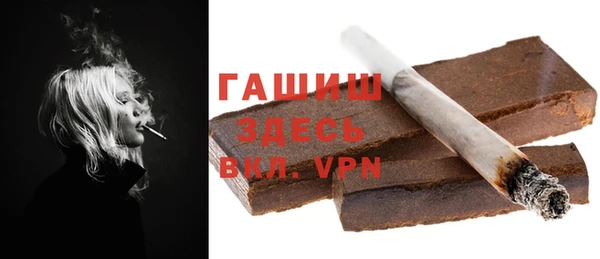 марихуана Бородино