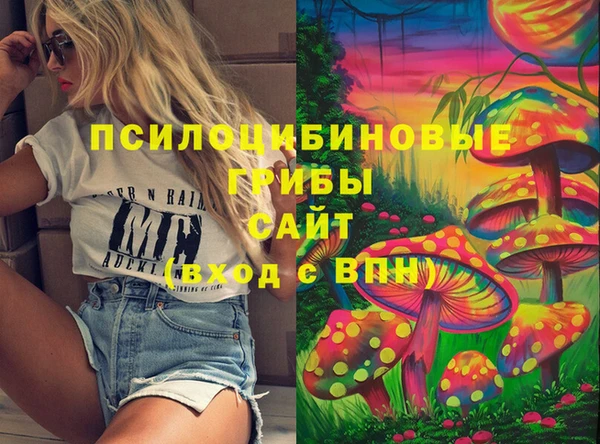 бутик Бугульма