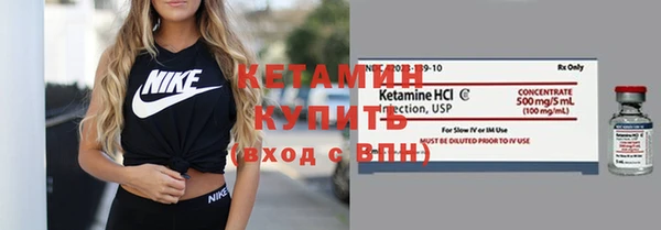 кокаин премиум Богданович
