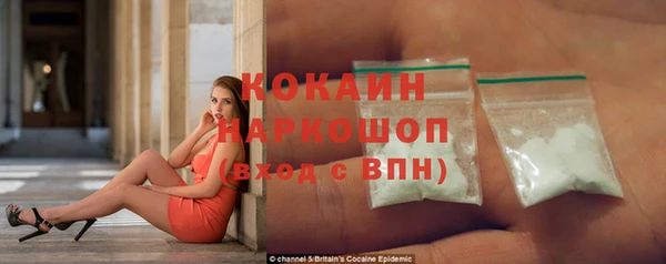 MESCALINE Бронницы