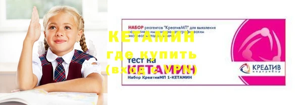 MESCALINE Бронницы