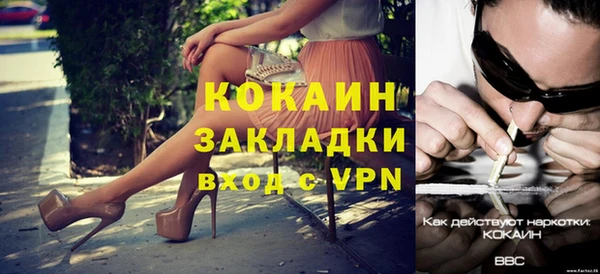 марихуана Бородино