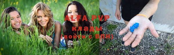 бутик Бугульма