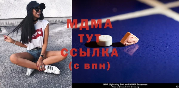 jwh Богородицк