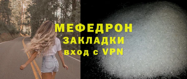бутик Бугульма