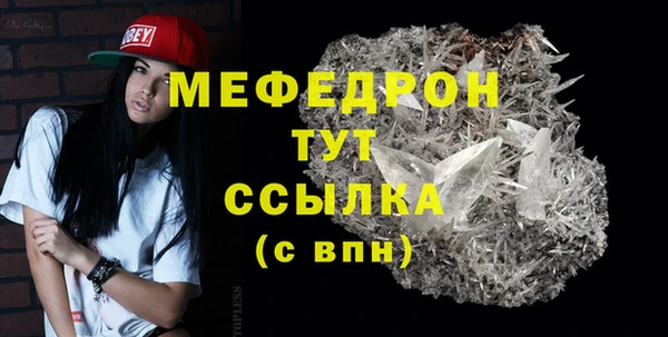 jwh Богородицк