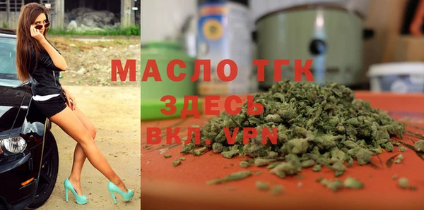 MESCALINE Бронницы