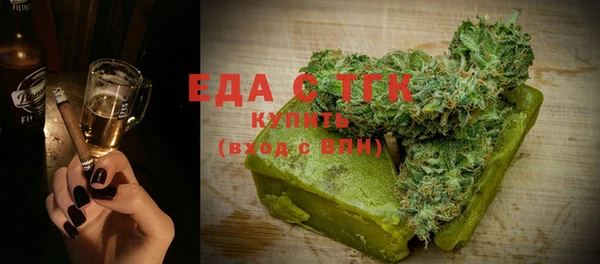 MESCALINE Бронницы
