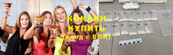 MESCALINE Бронницы