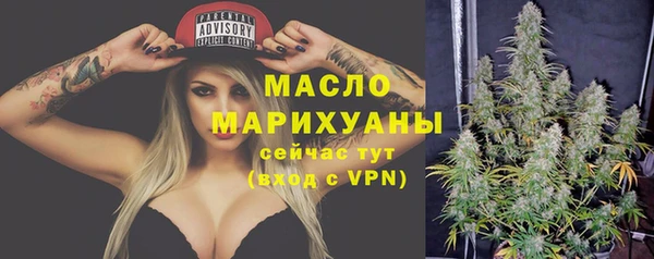 марихуана Бородино