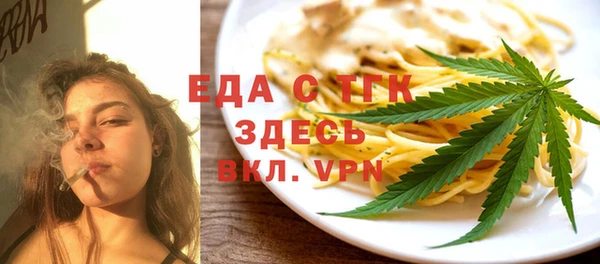jwh Богородицк