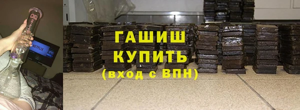 марихуана Бородино