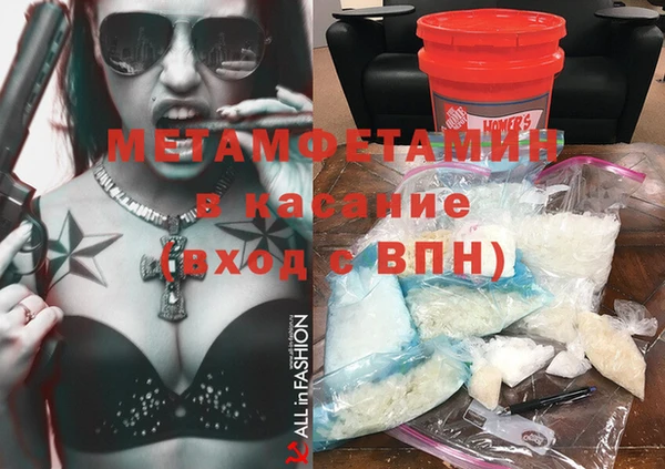 бутик Бугульма
