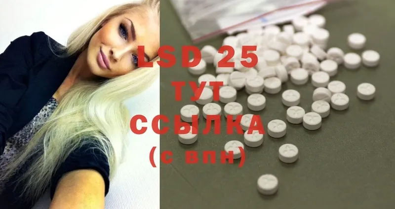 omg маркетплейс  где продают   Вельск  Лсд 25 экстази ecstasy 