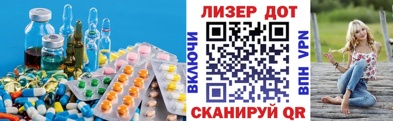 LSD-25 экстази ecstasy  Вельск 