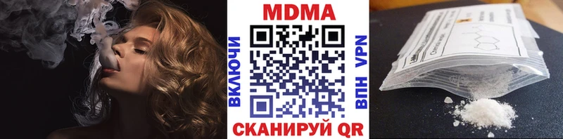 ссылка на мегу маркетплейс  купить наркотики сайты  Вельск  МДМА crystal 