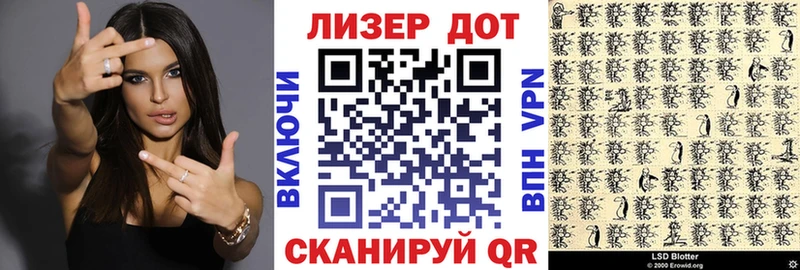 Марки N-bome 1,8мг  Вельск 