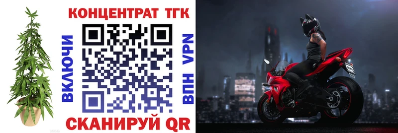 ТГК жижа  продажа наркотиков  Вельск 